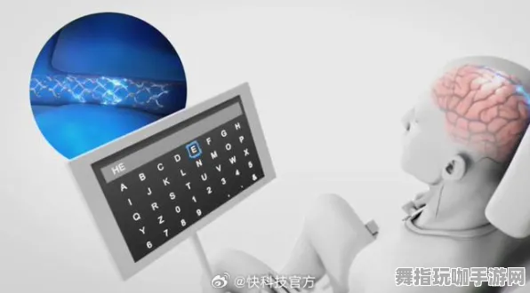 脑机接口游戏-4月版本V2.0-Windows全息版
