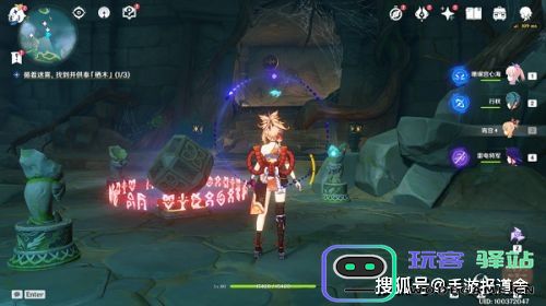 原神雾海纪行中如何获取三个栖木继电石及其用途详解