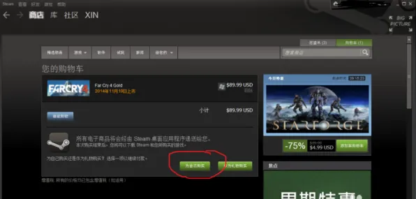 热修复补丁V1-支付宝即玩-脑机接口2.0版游戏全新上线，畅享游戏新体验