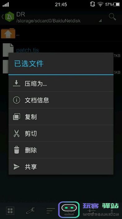 krkr2模拟器官方版