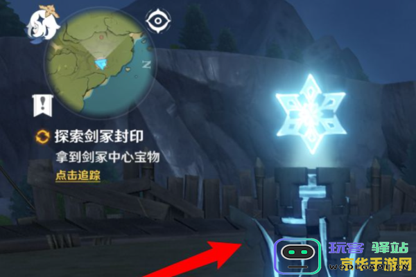 原神剑冢三层封印怎么解开奖励