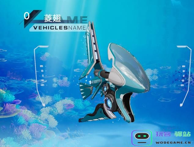 幻塔海底世界2大新载具，不仅外形拉风，玩家还可以白嫖？：让你惊叹的盛宴，探索未知的奇妙之旅