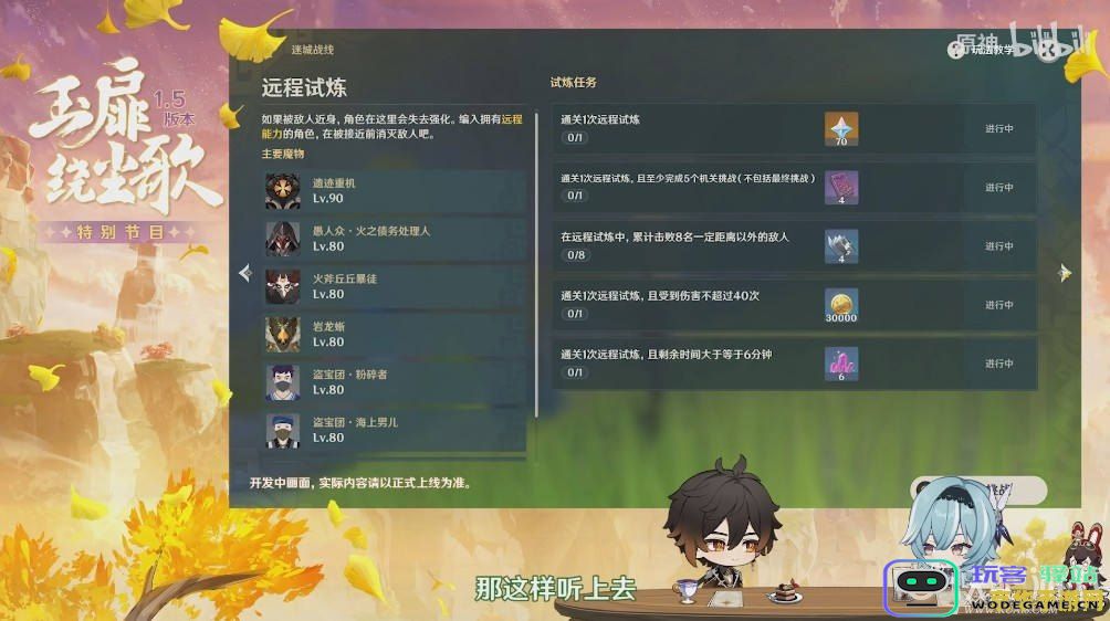 如何在原神中快速获取原石，提升游戏内的资源效率与角色实力