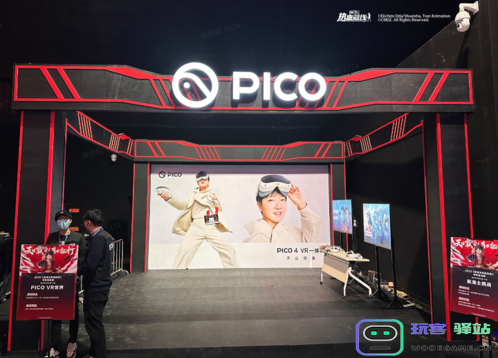 PICO携热血航线船长见证巅峰对决，参与观赛把PICO VR收入囊中：头脑风暴？沉浸体验！