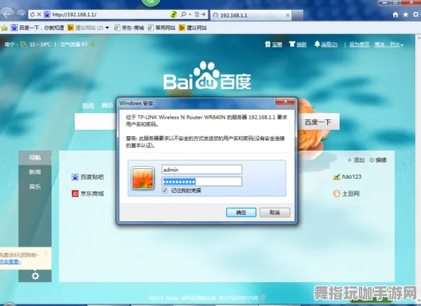 实时更新-0428-淘宝互动技巧分享-高效跨平台联机速通攻略
