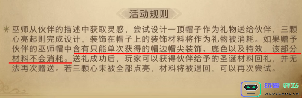 哈利波特手游圣诞活动来临，新卡手提箱竟是一枚吃货：魔法与美食的奇妙邂逅