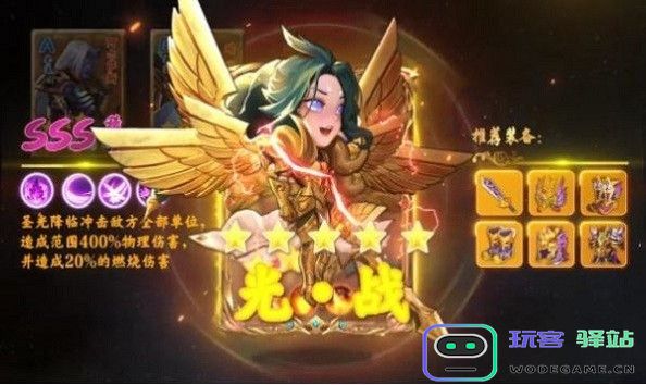 神灵妖狩游戏下载
