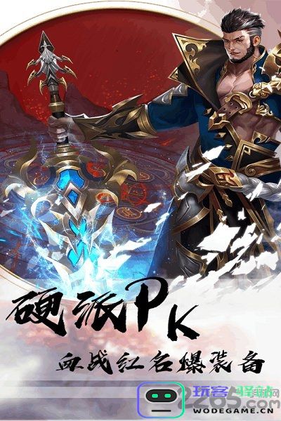 修道仙缘安卓版下载