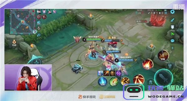 快手游戏上线“你好，星队友！” 小鬼王琳凯“降临”峡谷大闯关：一场颠覆传统的游戏冒险