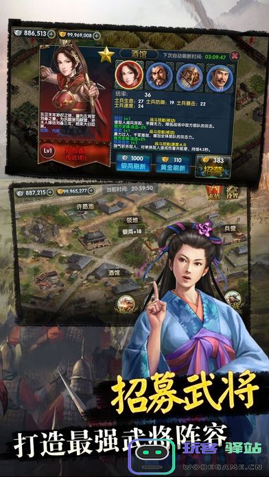 三国神魔传手游下载