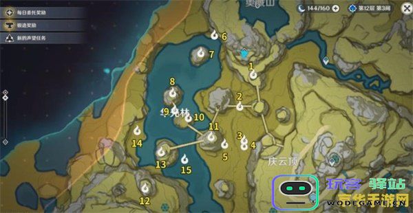 原神磐岩套效果叠加吗