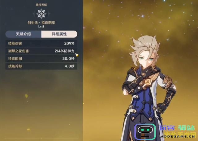 原神的限定角色与道具数量已经达到了令人惊叹的程度，让玩家尽享丰富选择