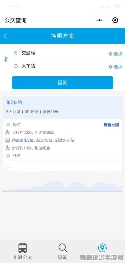 最新动态-0428-智能合约安全审计-云游戏应用-微信小程序开发