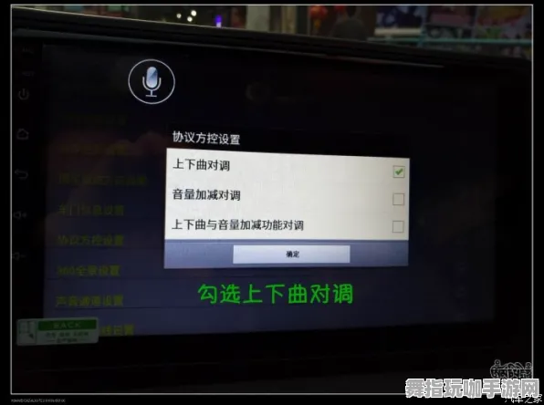 支付宝即玩-脑机接口升级版游戏-实时功能优化-0428更新信息