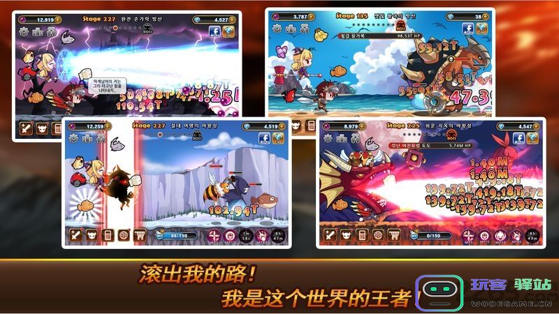 恶魔双胞胎手机版