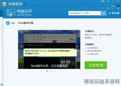 跨平台在线联机-热修复补丁V1-全面指南-淘宝互动体验分享