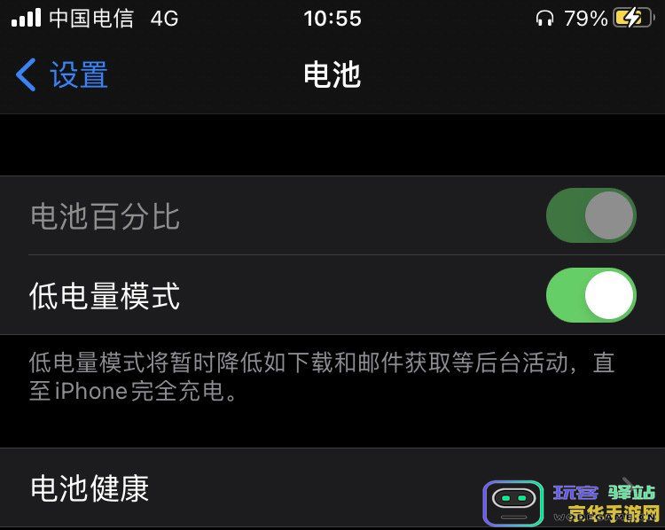 原神苹果音乐