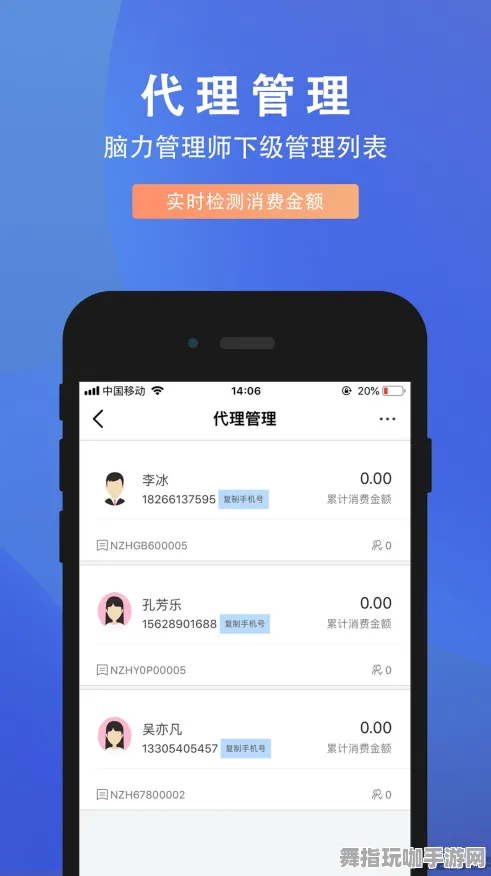 微信小程序-脑机接口2.0游戏-五一假期必备-倒计时6天-速通技巧