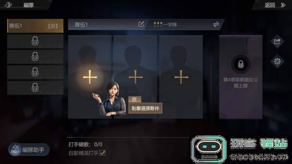 极道斗争人中之龙游戏下载