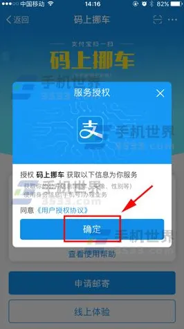 支付宝即玩-剧情详解-4月更新版本V2.0-GPT-5智能剧情生成系统全面解析