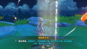 原神璃月降魔印制作详细攻略与步骤解析，让你轻松掌握如何制作降魔印