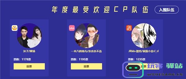 2022鸡斯卡线上盛典即将开启，让我们一起闪耀PUBG！：准备好迎接震撼时刻，尽情享受游戏狂欢？