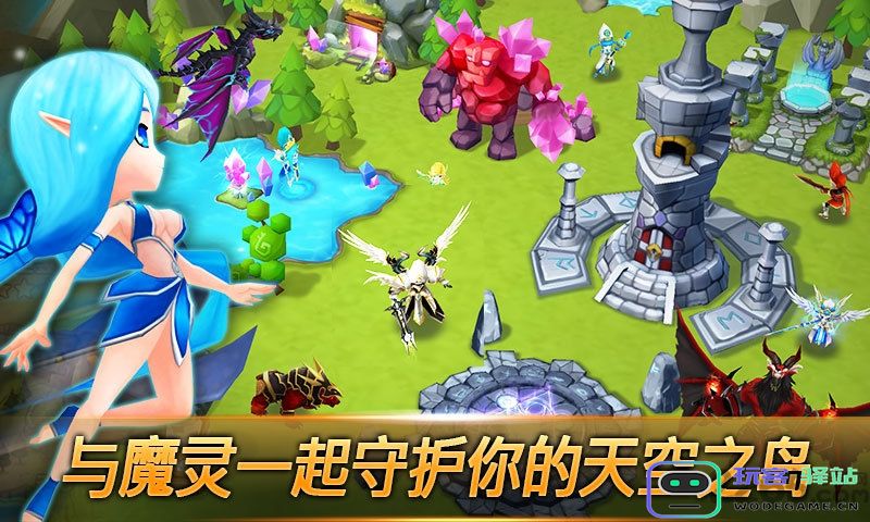 魔灵骑士游戏下载
