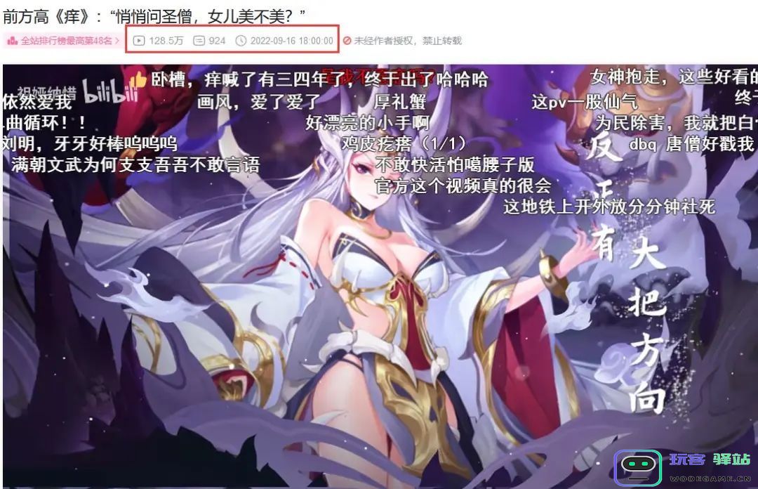 被“摸透”了的西游卡牌游戏，如何玩出新花样？：颠覆传统的游戏策略与技巧