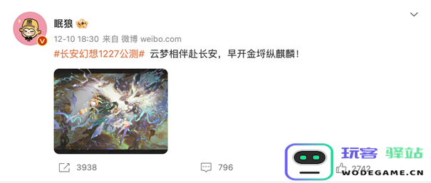 全平台曝光量破十五亿  《长安幻想》的二创究竟是怎么做的？：不只是游戏！社交与创意的双重冒险