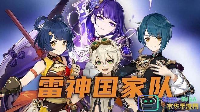 原神新手玩家怎样有效地寻找自己的监护人角色