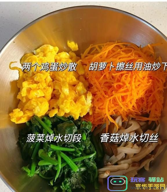 原神三菜团子食谱怎么获得