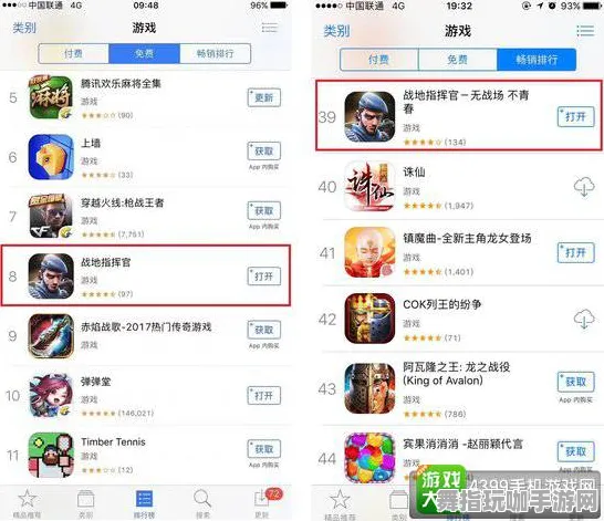 装备合成攻略-最新动态-0428-跨平台协作-支付宝随时畅玩