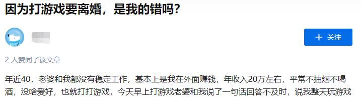 天龙八部2手游有多简单？队长开启托管，不为日常烦恼：轻松推图，游戏更有趣！