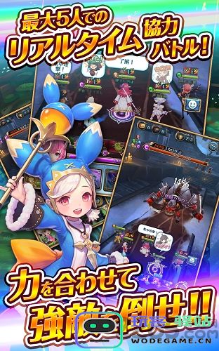 骑士编年史手机版