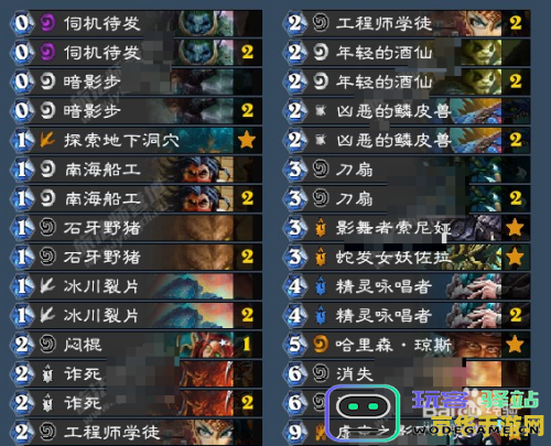 原神偷书贼任务如何完成