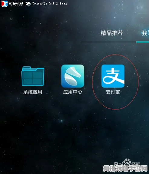 热修复补丁V1-支付宝即玩-区块链游戏-快速通关技巧与攻略分享