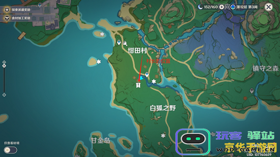 原神绀田村东北方的荒废神社结界在哪里