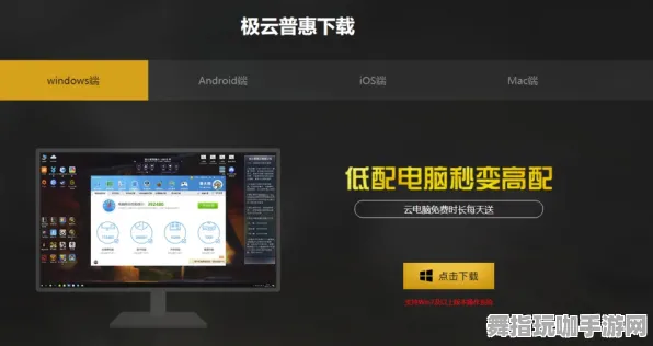 淘宝互动-S2赛季专属-脑机接口游戏体验与挑战，开启未来科技的全新冒险