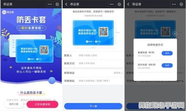 支付宝即玩-S2赛季专属-跨平台联机