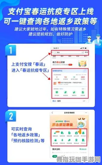 支付宝即玩-S2赛季专属活动-支持跨平台联机及互动体验