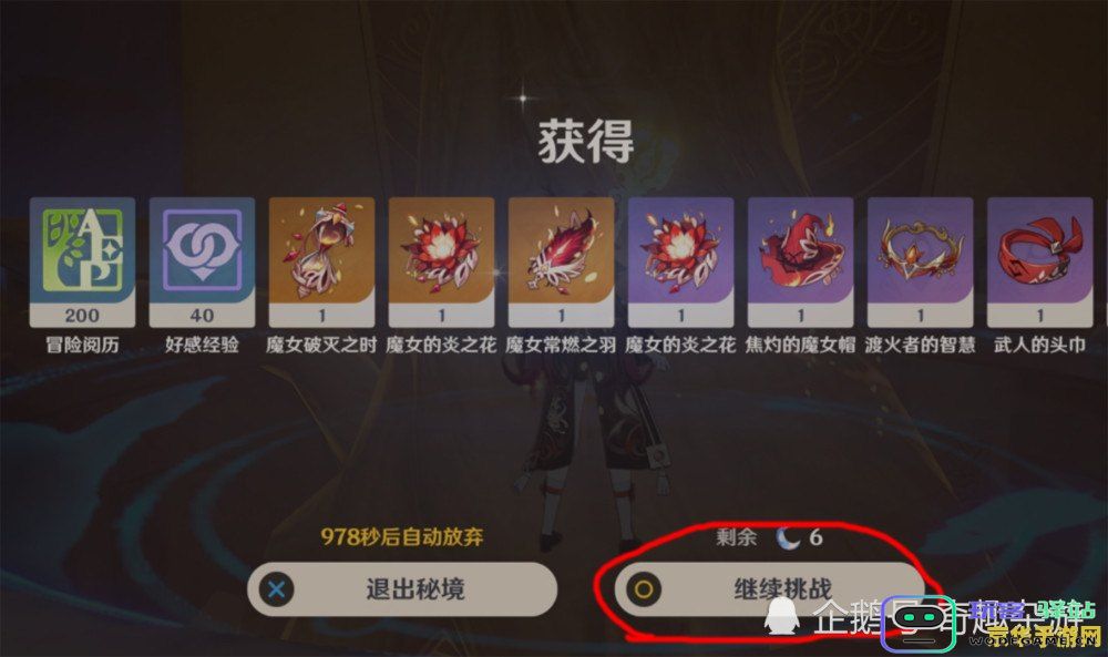 原神怎么开联机语音