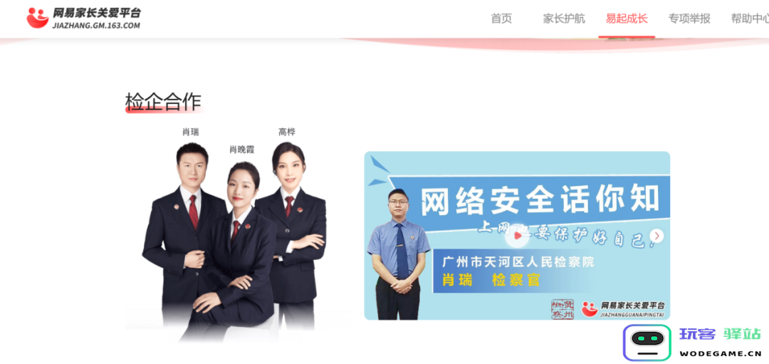 小白学游戏行业的“十万个为什么”：未成年人防沉迷系统：如何有效帮助青少年远离游戏沉迷？