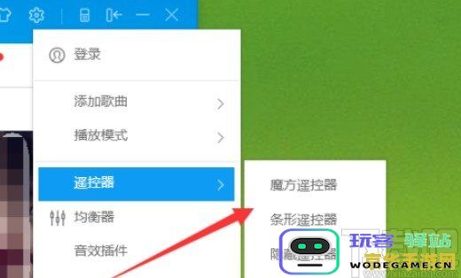 酷狗歌词怎么显示在原神全屏