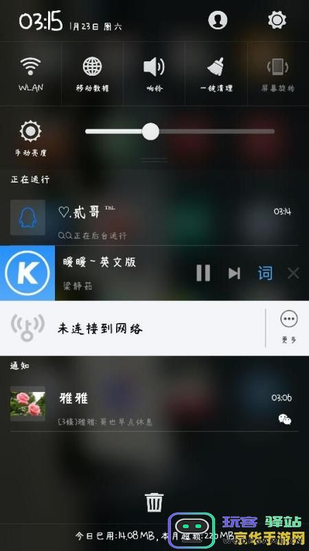 如何在原神全屏模式下将酷狗歌词完全显示出来以便更好地享受游戏和音乐体验