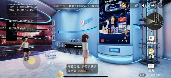 淘宝互动-元宇宙沙盒-动态更新-0428版本最新信息发布与交流