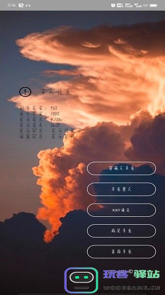 云霄框架最新版本app下载
