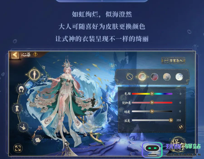 阴阳师迎来新SP式神云外镜，千姬臻藏新皮还有专属DIY功能：喜从天降的游戏盛宴！ 前所未有的畅快体验！