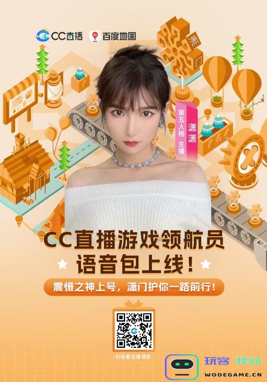 2022年度微博电竞大赏榜单公布，潇潇再次荣获十大解说主持：电竞时代的璀璨明星是如何诞生的？