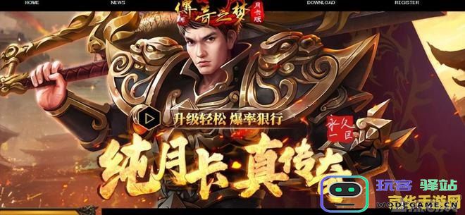 原神和剑灵好像