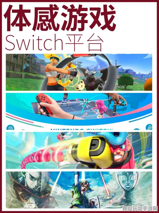 S2赛季独家体验-支付宝即刻畅玩-体感互动-冷门游戏推荐集